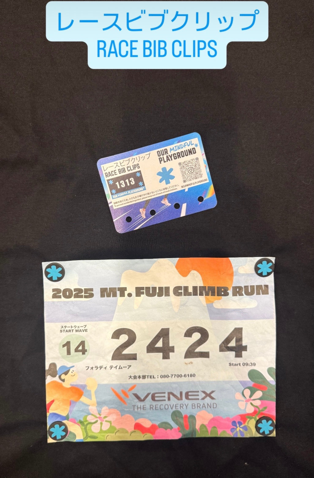 OMP Race Bib Clips (No Pins)